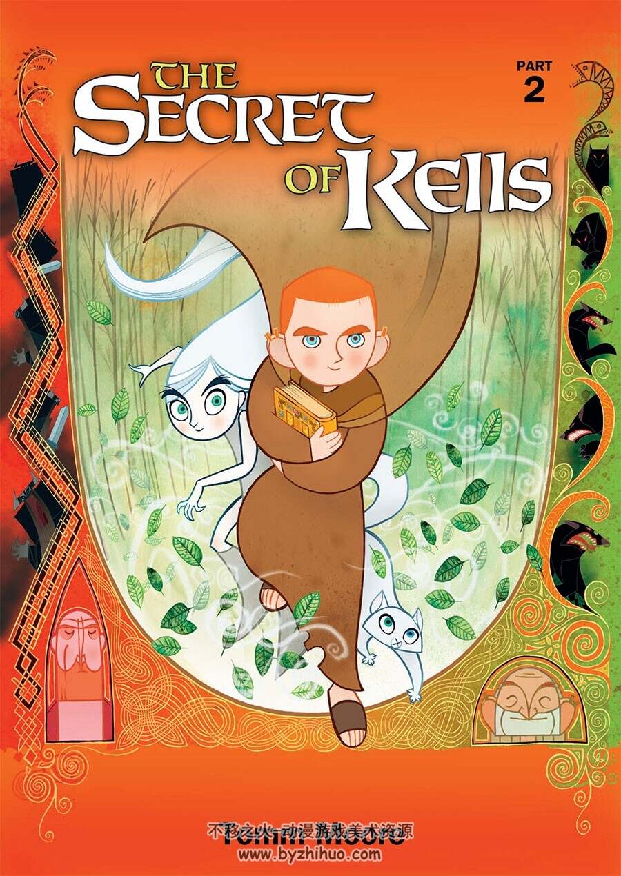 凯尔经的秘密2 The Secret of Kells2 爱尔兰风格童话故事 漫画版