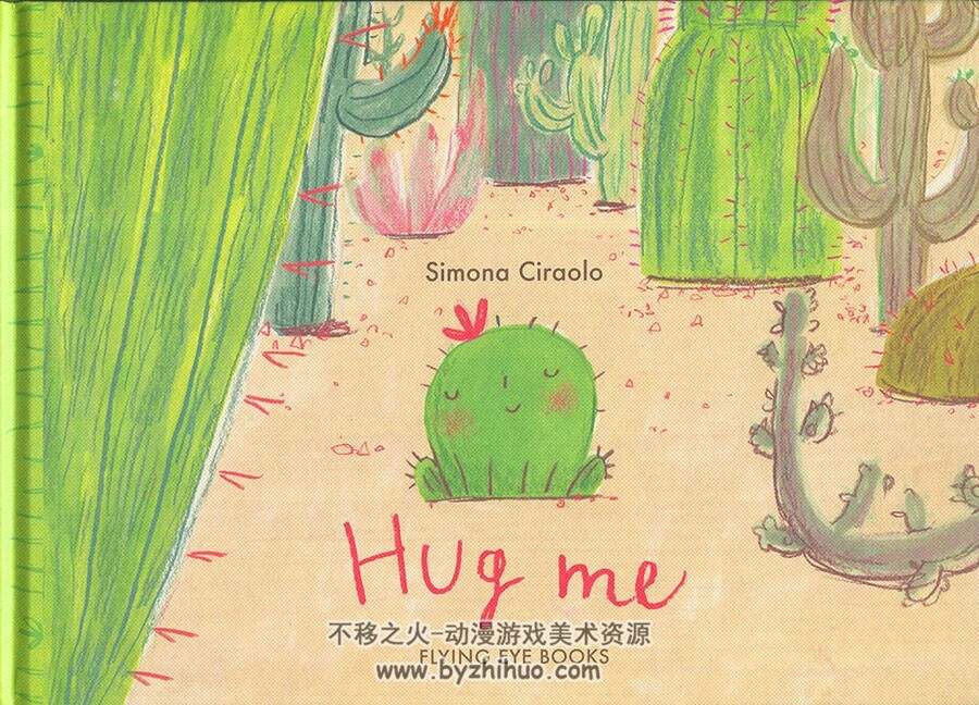Hug me 海豚绘本花园:抱抱我  作者 西蒙娜·奇劳洛 Simona Ciraolo 外国儿童绘本