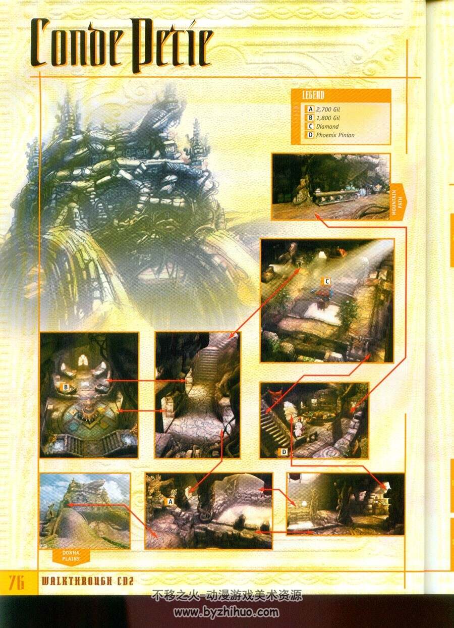 最终幻想9 美版官方游戏攻略指南画集下载final Fantasy Ix Official Guide 不移之火资源网