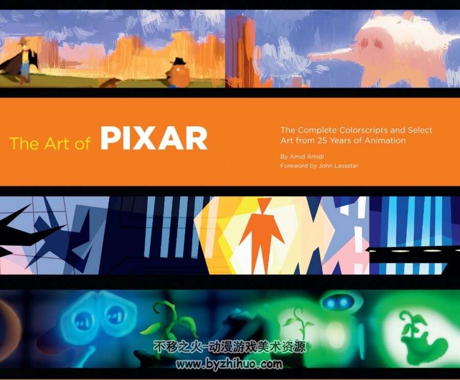 皮克斯25周年纪念 官方设定集 Art of Pixar 25th Anniversary 超值！！