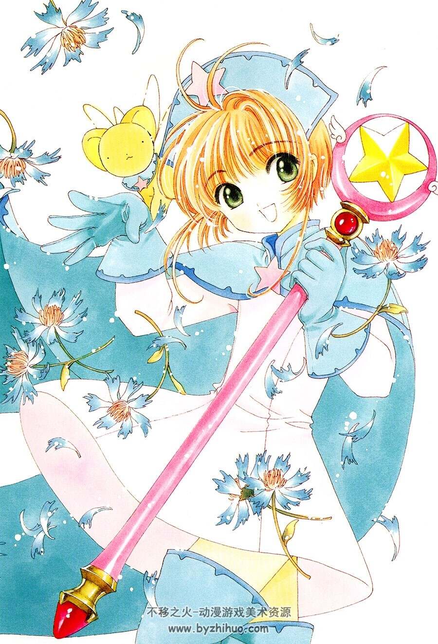 魔卡少女樱 Card Captor Sakura 纪念插画画集 Clamp绘 精美图片