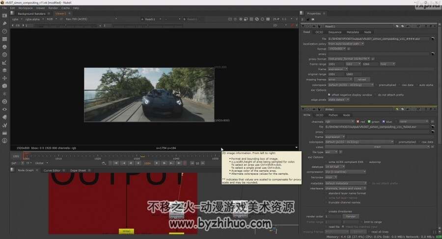Nuke 兰博基尼跑车影视级后期效果合成技术视频教程 附工程文件