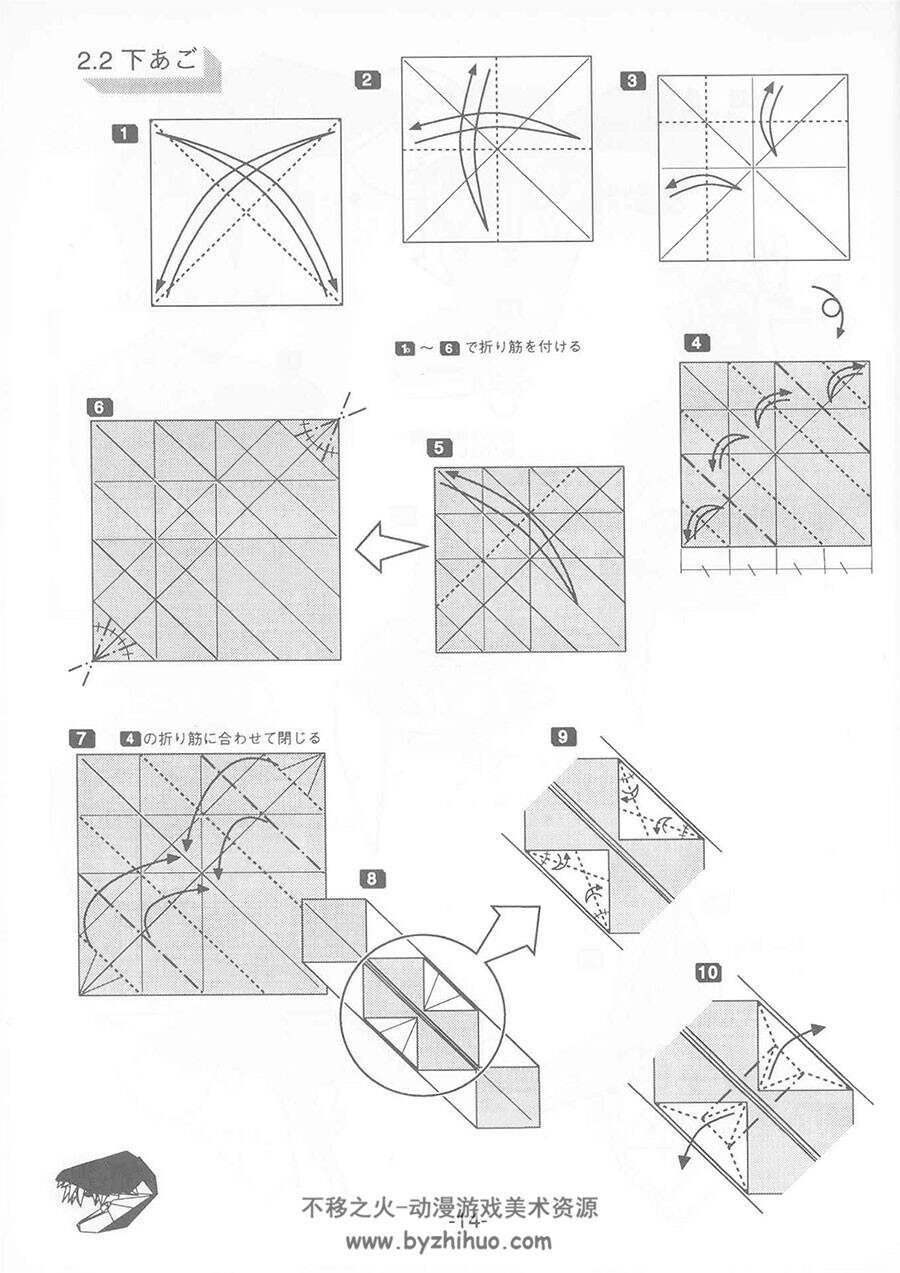 吉野一生  折纸艺术 恐龙骨架和动物 创意手工作品步骤图解教程 2册合集