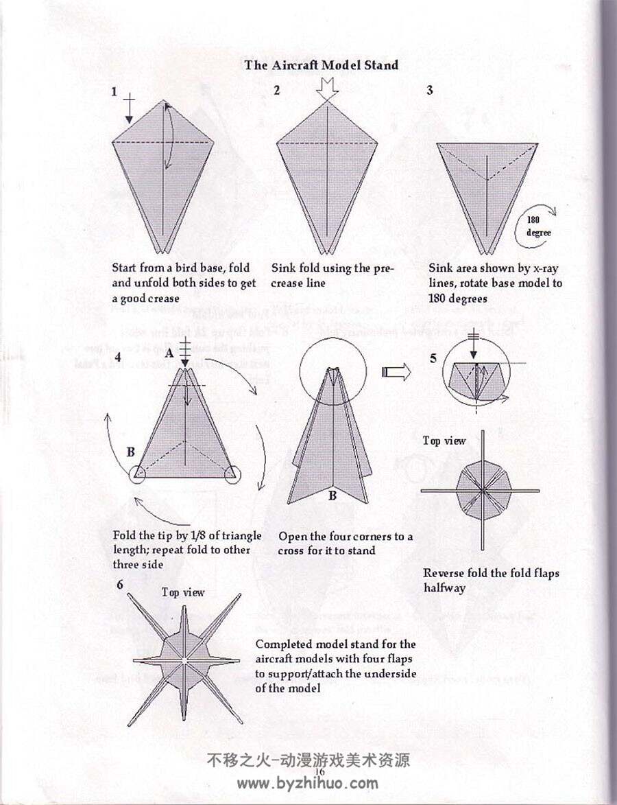 折纸 飞机 艺术创意手工作品步骤教程图解PDF下载 4册合集