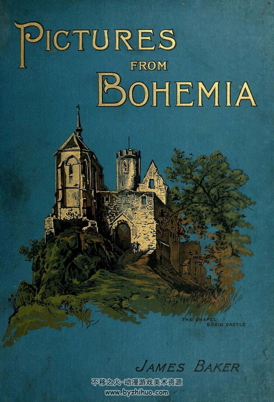 Pictures from Bohemia 波希米亚风 铅笔草图和钢笔画集