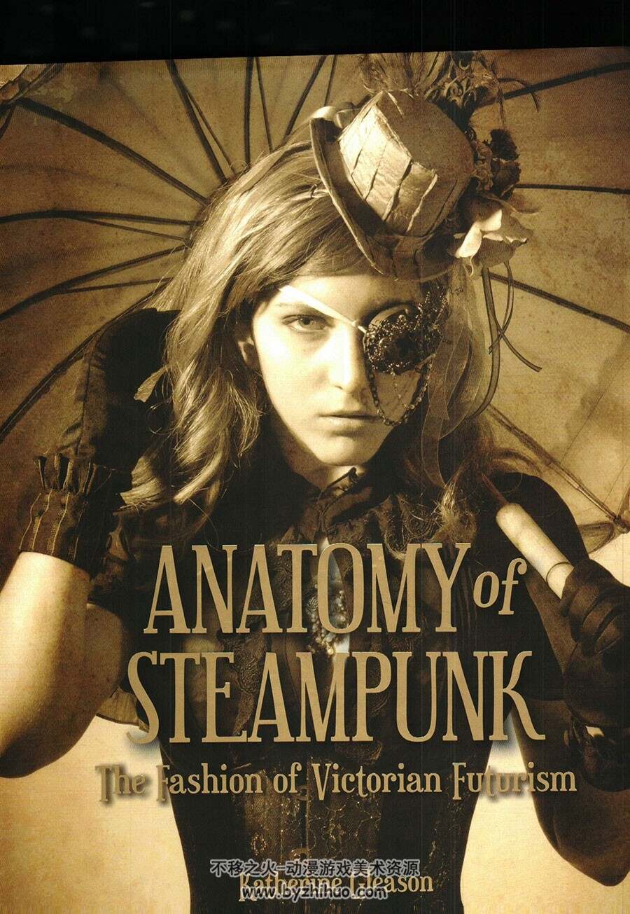 Anatomy of Steampunk 蒸汽朋克解刨学 附 同风格书本装饰参考