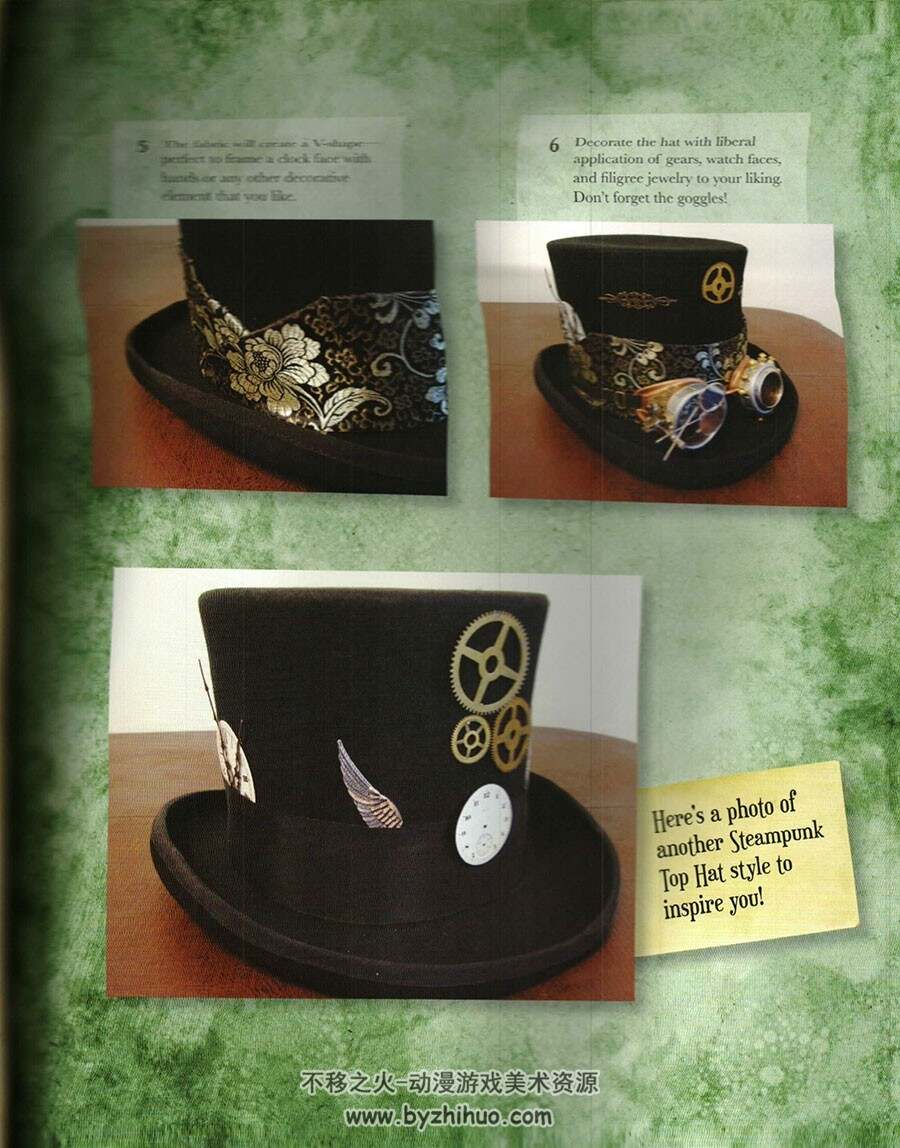 Anatomy of Steampunk 蒸汽朋克解刨学 附 同风格书本装饰参考
