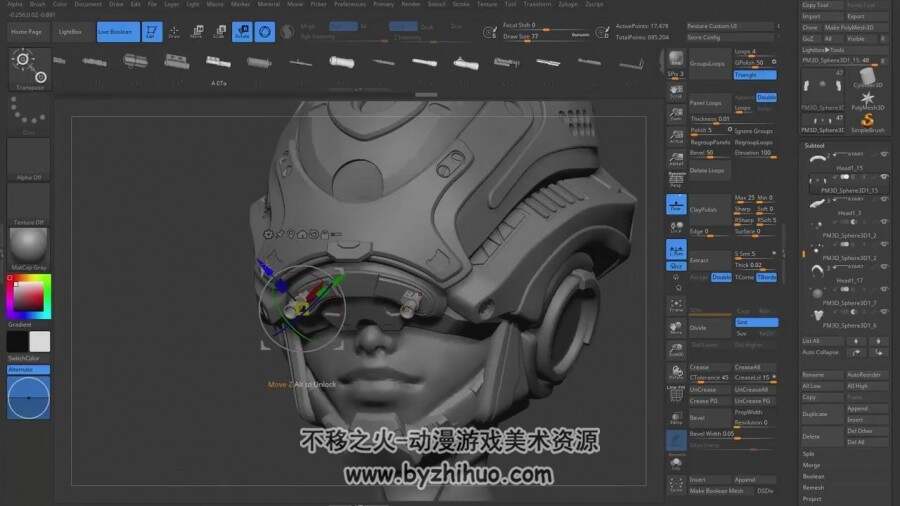ZBrush2018 科幻女角色头部 硬表面雕刻视频教程