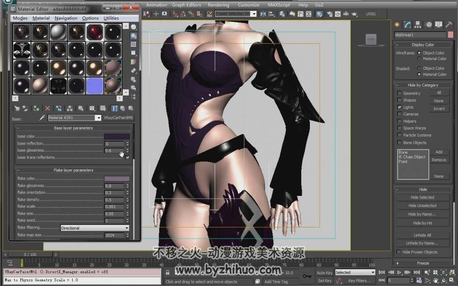 ZBrush & 3D MAX 魔幻性感女角色从雕刻到贴图视频教程