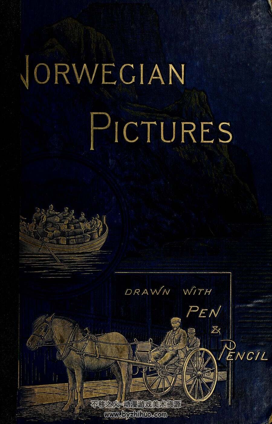 Norwegian Pictures  挪威风铅笔草图和钢笔画 传统美术风景绘画图文鉴赏