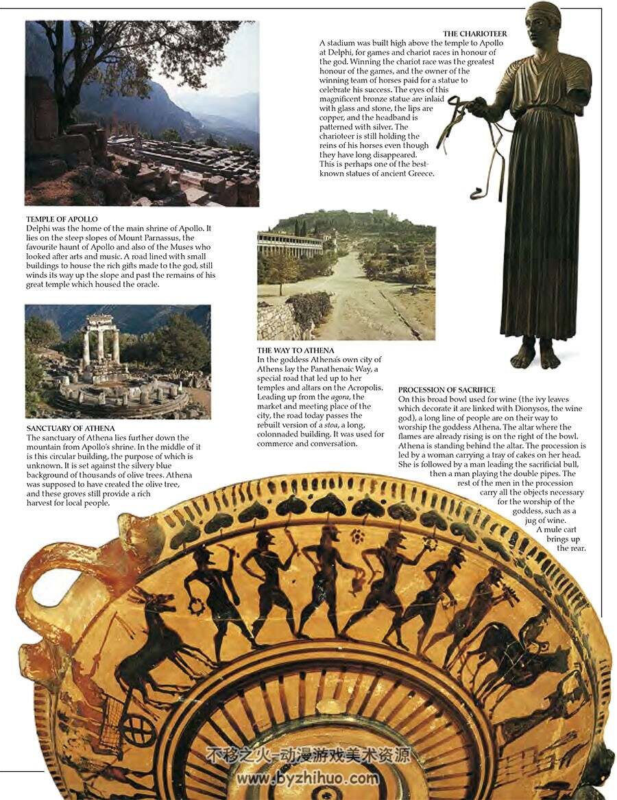 Ancient Greece 古希腊 文艺美术建筑图文参考书素材PDF下载