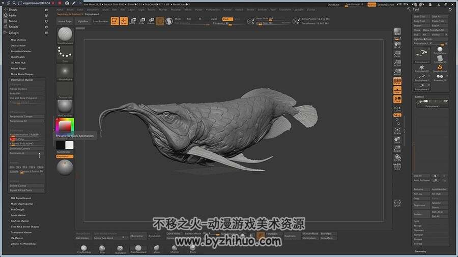 ZBRUSH & PS 死神和深海怪鱼从雕刻到渲染视频教程 附工程文件