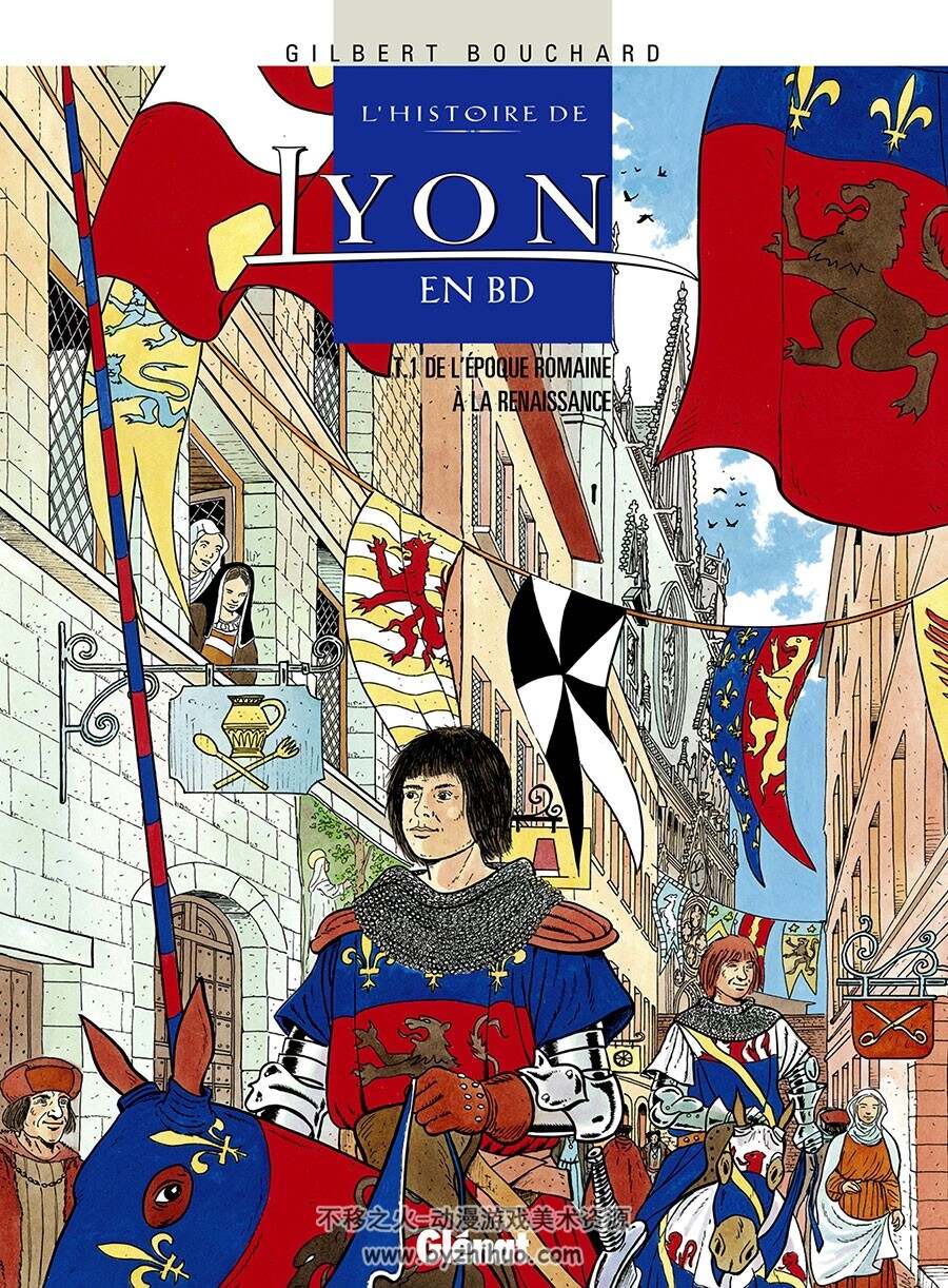 L'histoire de Lyon en BD 1-3册 历史类漫画 Gilbert Bouchard