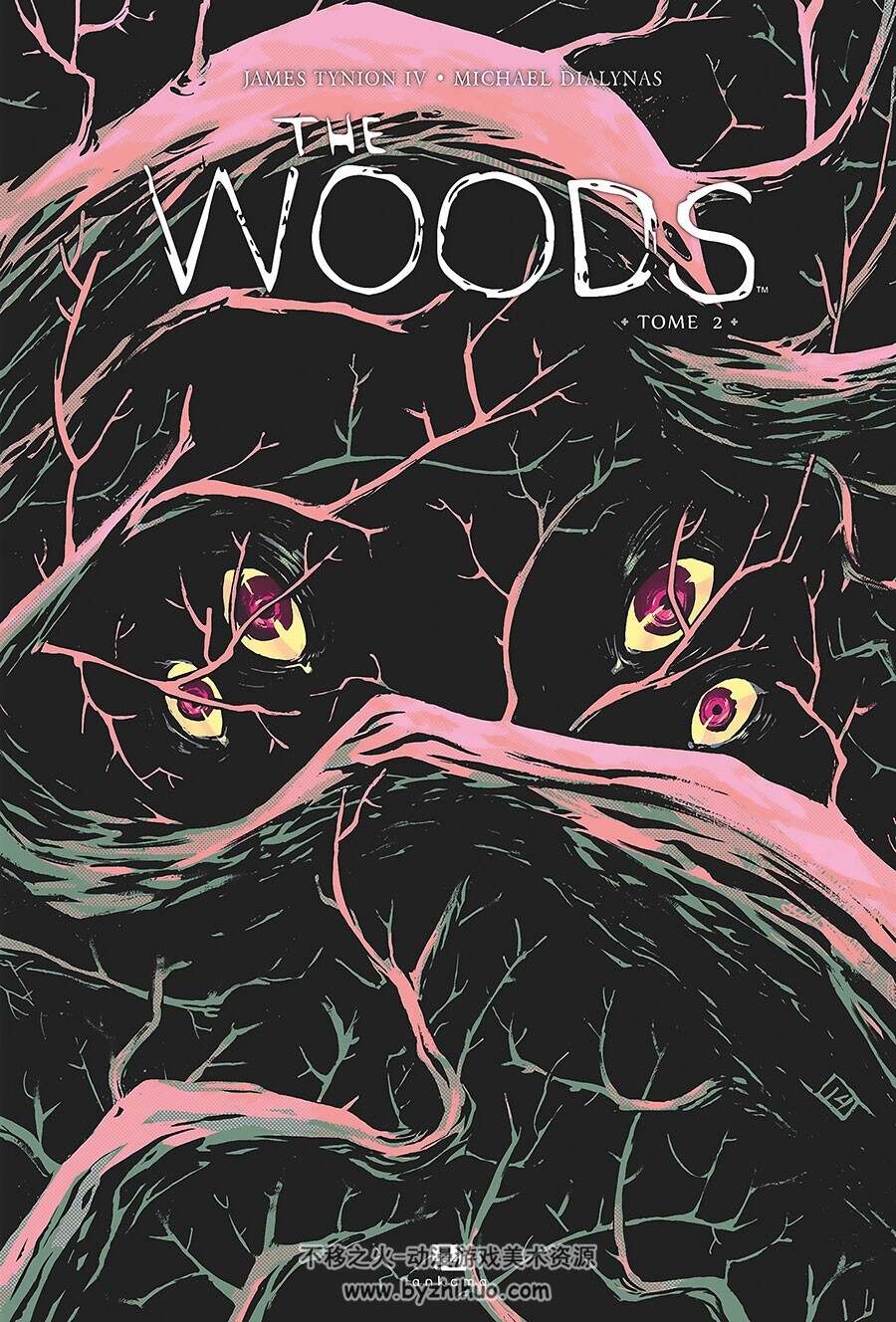 The Woods 1-4册 Michael Dialynas - Gonzalez  - James Tynion IV