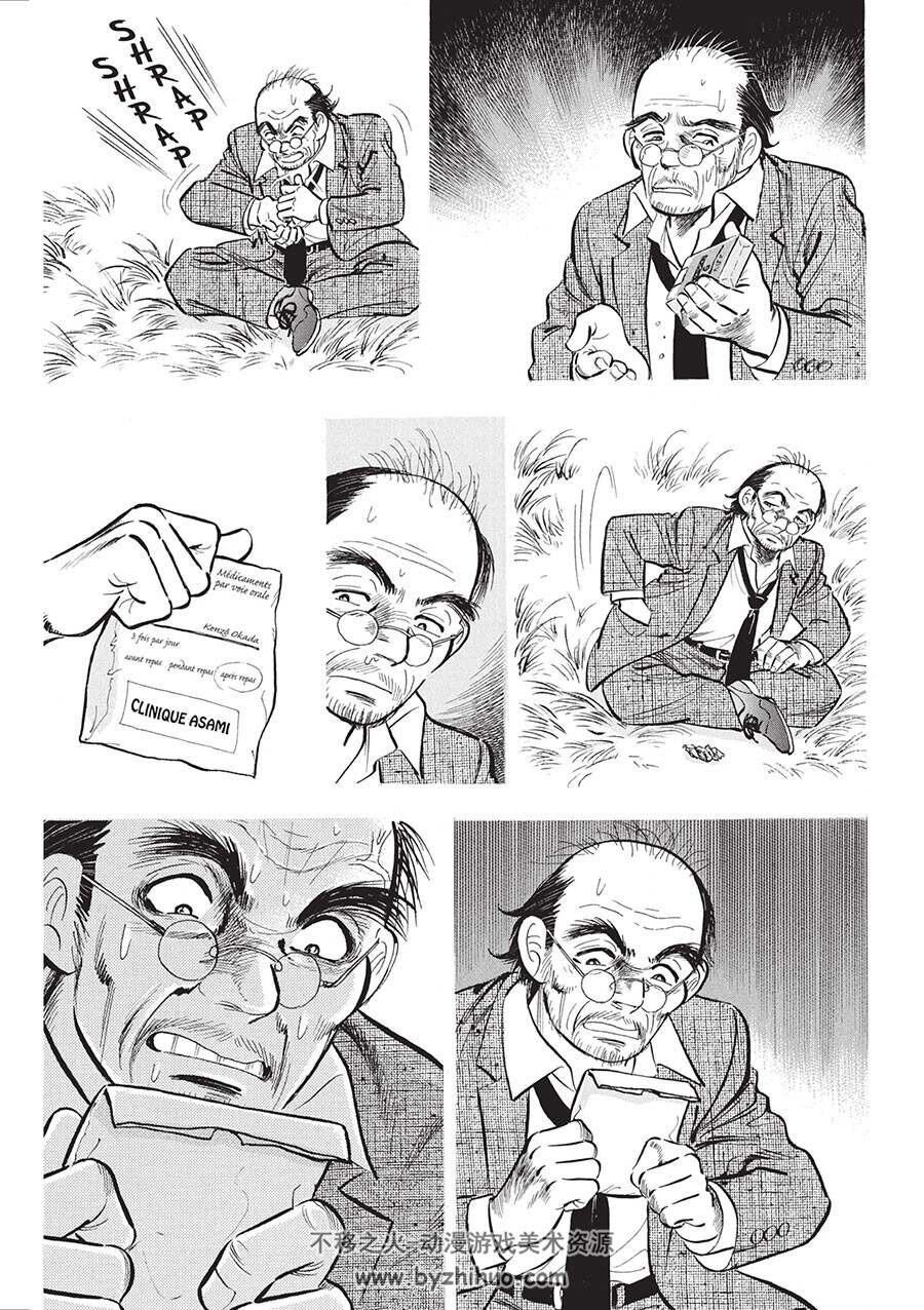Je ne suis pas mort 第一册 MOTOMIYA Hiroshi 日本经典黑白老漫画下载