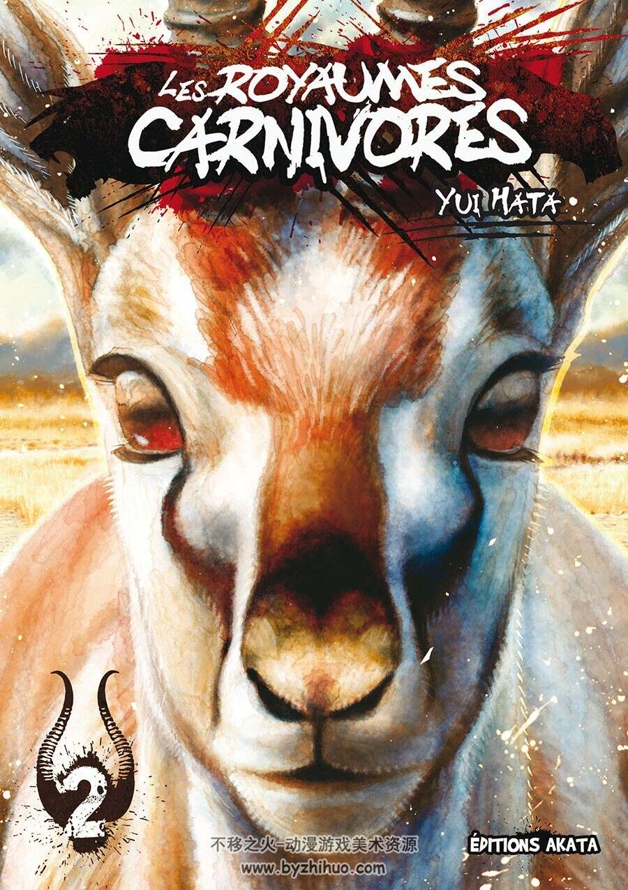 Carnivores 1 - 3册  Yui Yano Tetsuya 欧美法语动物拟人黑白漫画下载