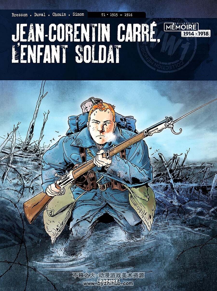 Jean-Corentin Carré, l'enfant soldat 1-3册 Pascal Bresson - Jean-Luc Simon - Lion