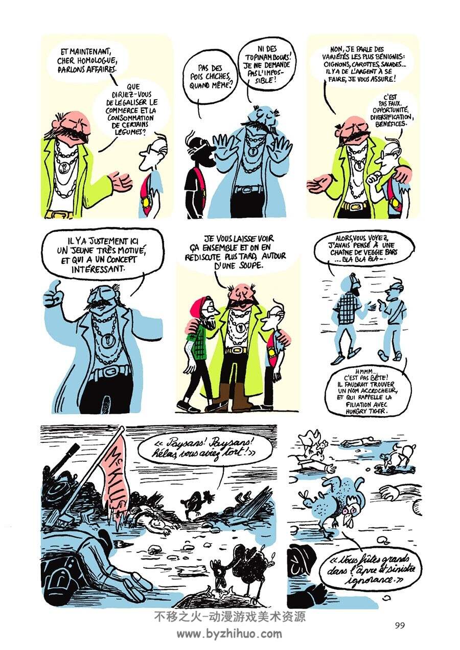 Junk Food Book 全一册 Noémie Weber 法语卡通幻想漫画