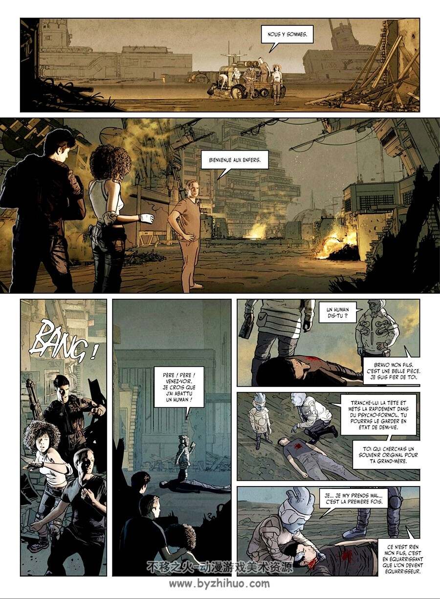 Simak 1 - 2册 Jean-Michel Ponzio - Jerry Frissen 科幻类彩色漫画