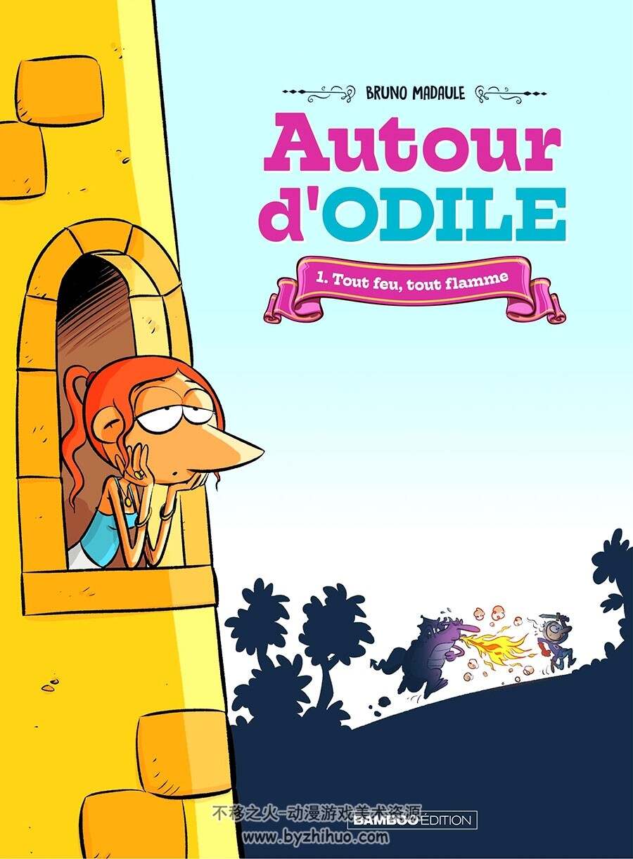 Autour d'Odile - Tout feu tout flamme 第一册 Bruno Madaule 卡通法语漫画