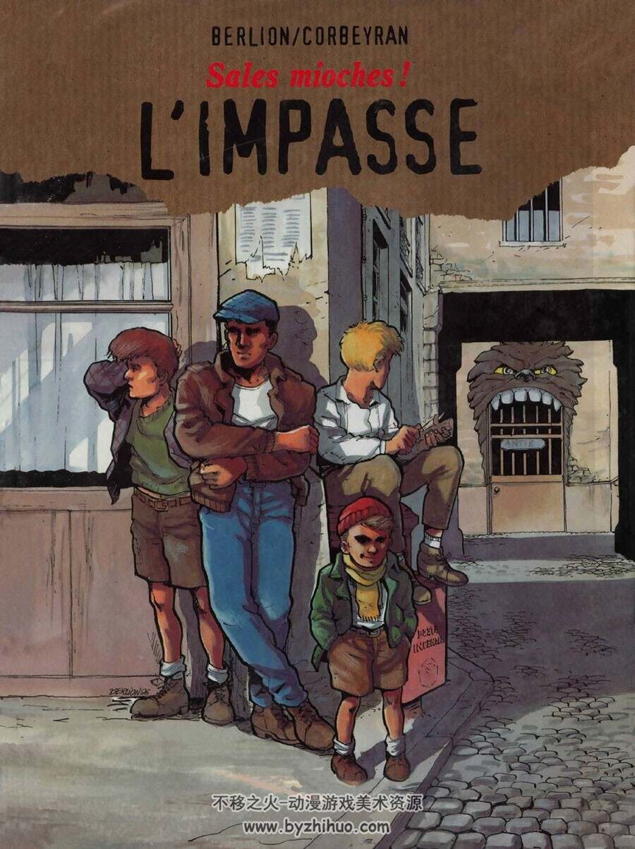 Sales Mioches! 1 - 8册 Eric Corbeyran - Berlion 欧美漫画下载