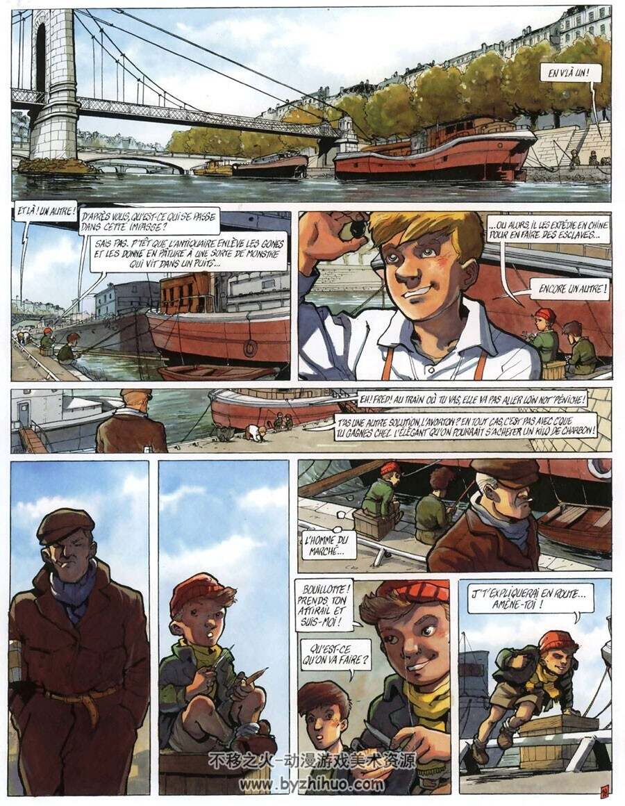 Sales Mioches! 1 - 8册 Eric Corbeyran - Berlion 欧美漫画下载