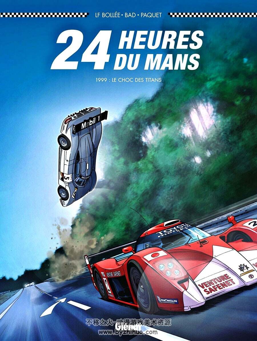 24 heures du Mans 2 - 5册  Youssef Daoudi - Christian Papazoglakis - Robert Paque