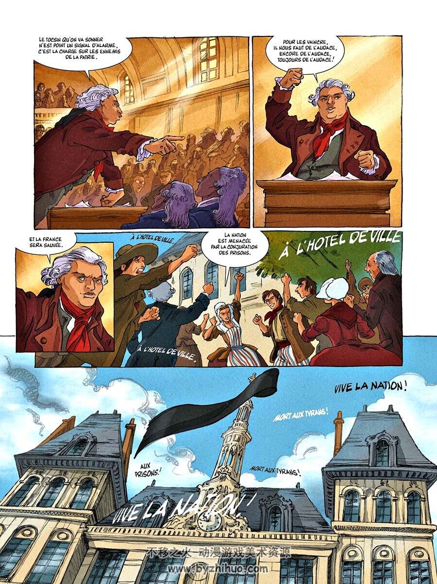 Mémoires de Marie-Antoinette 1 - 2册 Noël Simsolo - Scarlett Smulkowski - Isa Pyt