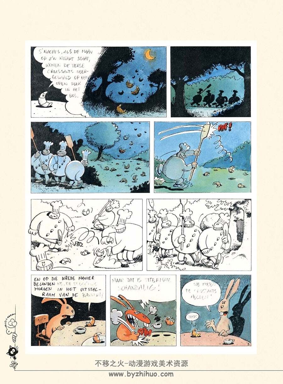 Tom Carbone  第一册 Laurent Letzer - Luc Cromheecke 全彩色欧美漫画