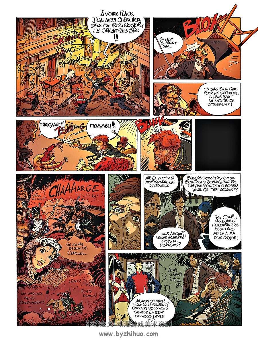 Le Vétéran 1 - 2册 Frank Giroud - Gilles Mezzomo 法国战争题材彩色漫画
