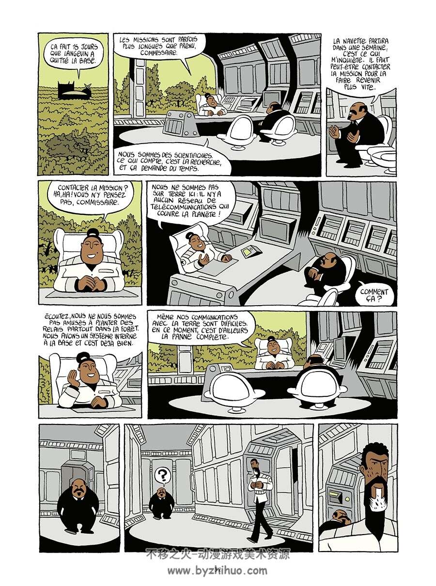 Biotope - Intégrale 全一册 Appollo - Brüno 法语科幻漫画
