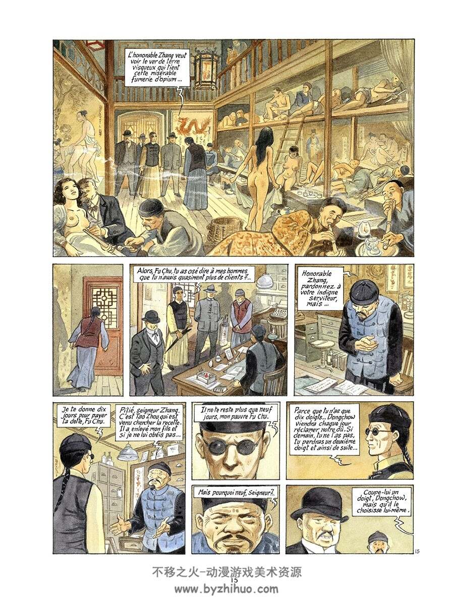 China Li - Shanghai 第一册 Maryse Charles 中国背景手绘法语漫画
