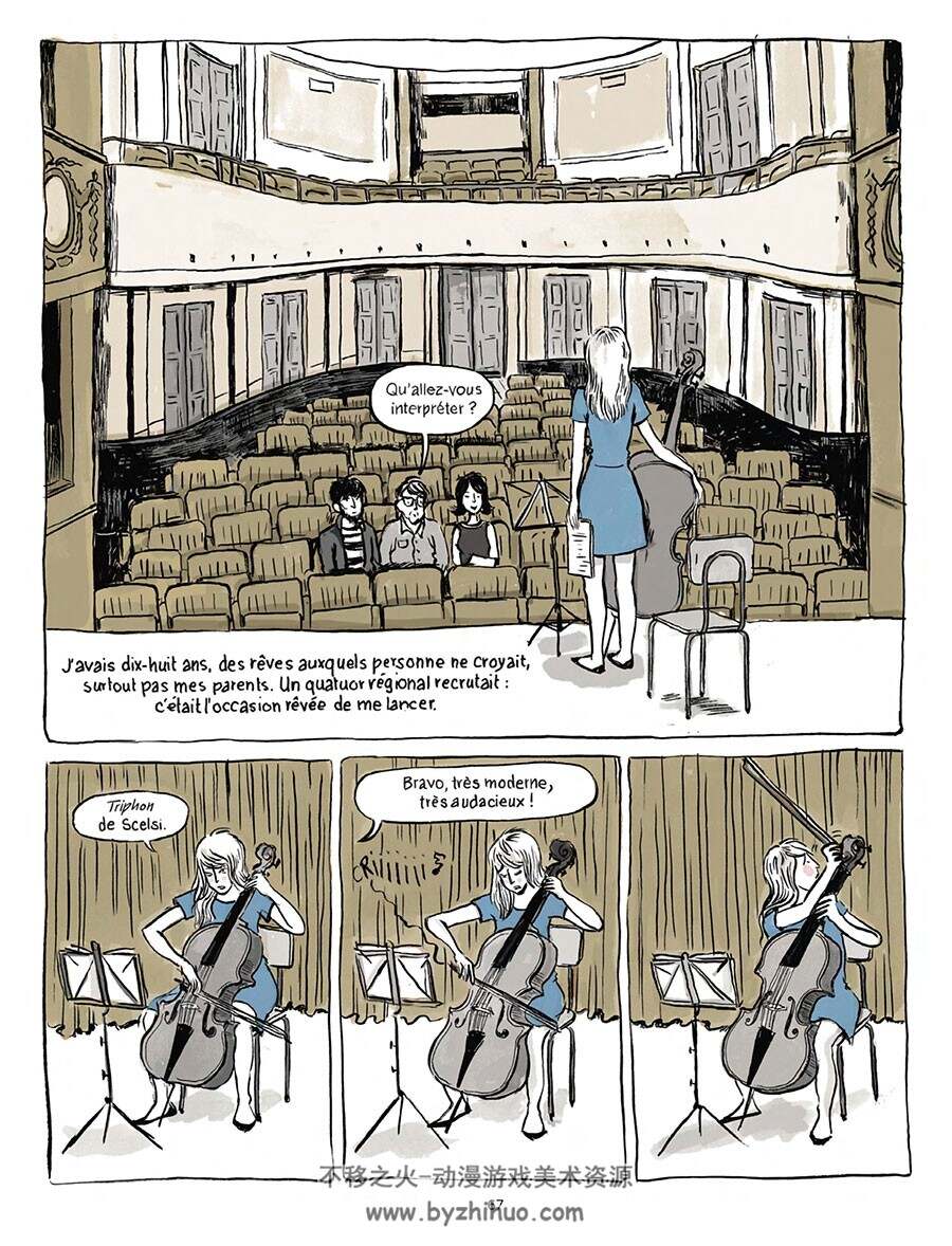 Hiver indien 全一册 Charlotte BOUSQUET - Stéphanie Rubini 法语手绘漫画