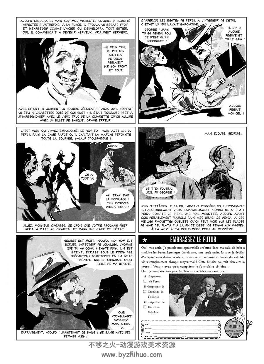 Jorge Luis Borges 全一册 LUCAS NINE 有点抽象的黑白法国漫画