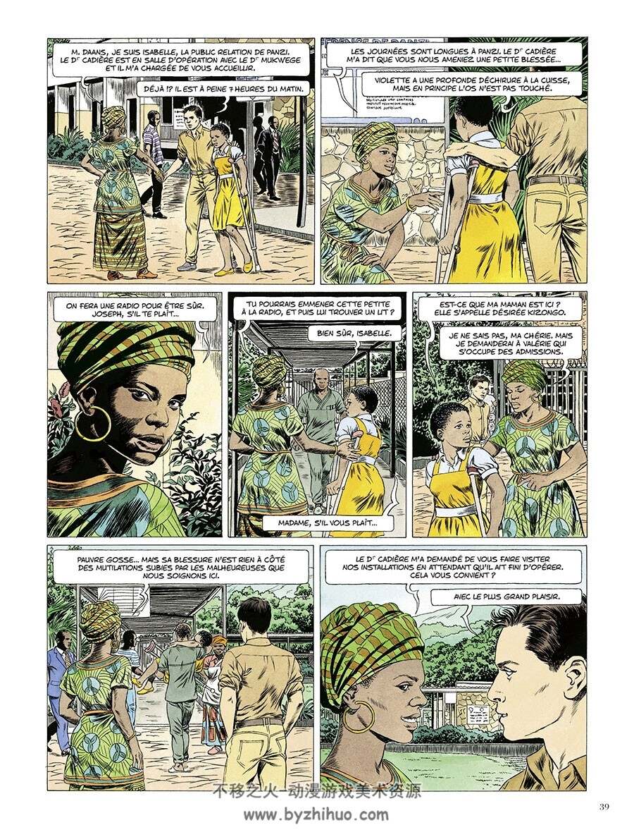 Kivu 全一册 Van Hamme Jean - Simon Christophe 写实分彩色法语漫画