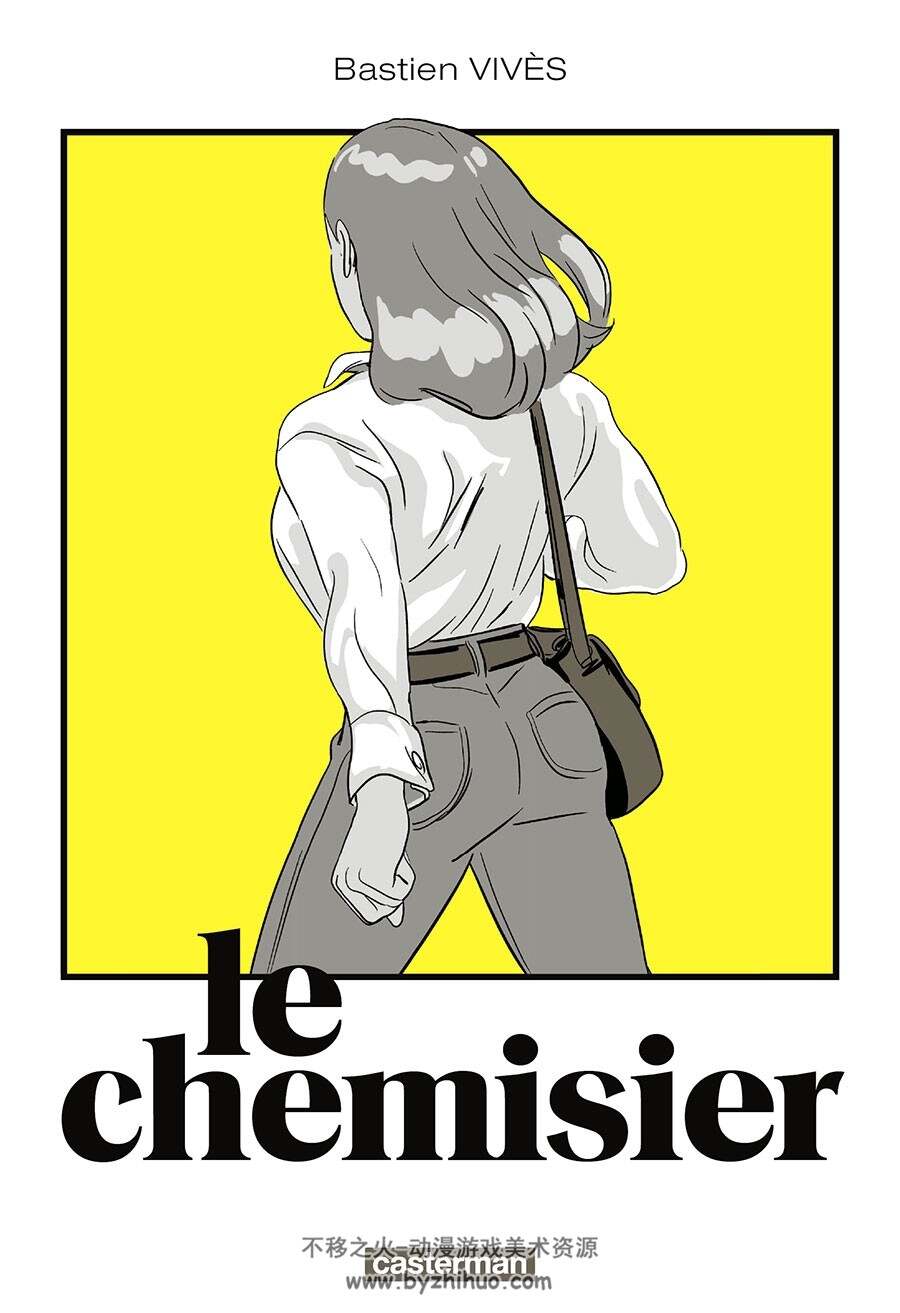 Le Chemisier 全一册 Bastien Vivès 黑白法语漫画下载