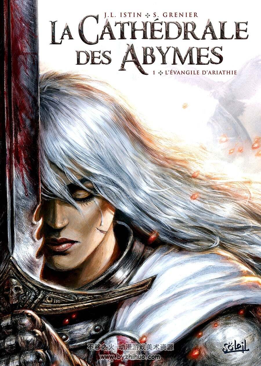 La Cathédrale des Abymes 1-2册 Jean-Luc Istin - Sébastien Grenier