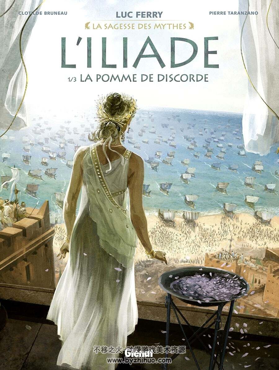 La sagesse des mythes - L'iliade 1-3册 Clotilde Bruneau - Stambecco - Luc Ferry -