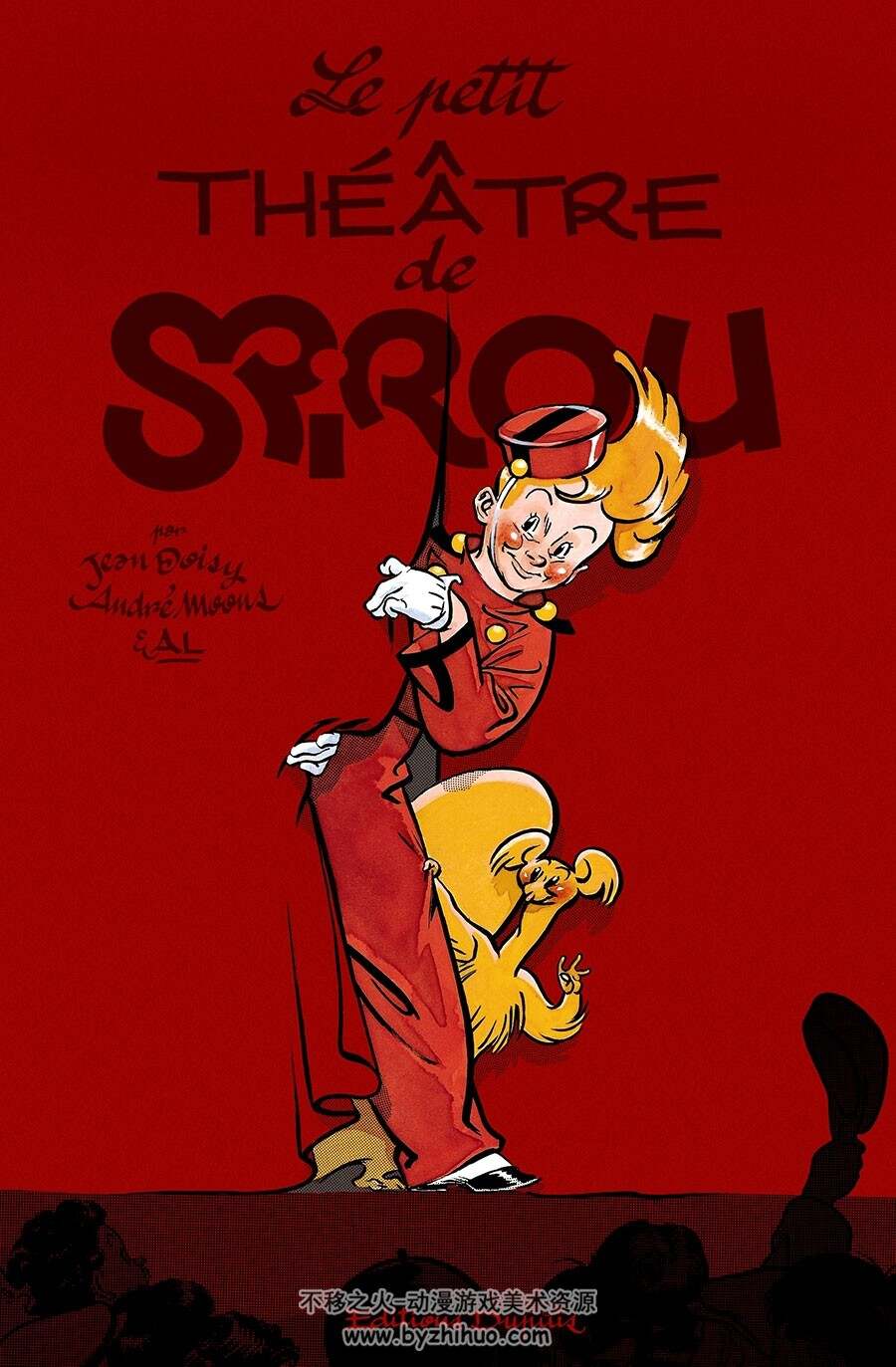 Le petit théâtre de Spirou 全一册 Doisy Jean - Moons André - AL Lee Avrenski