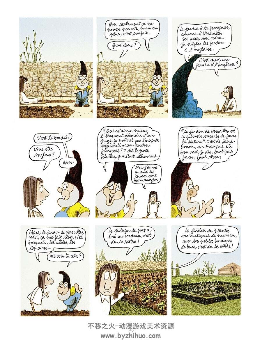 Les grands espaces 全一册 Meurisse Catherine 手绘卡通法国漫画