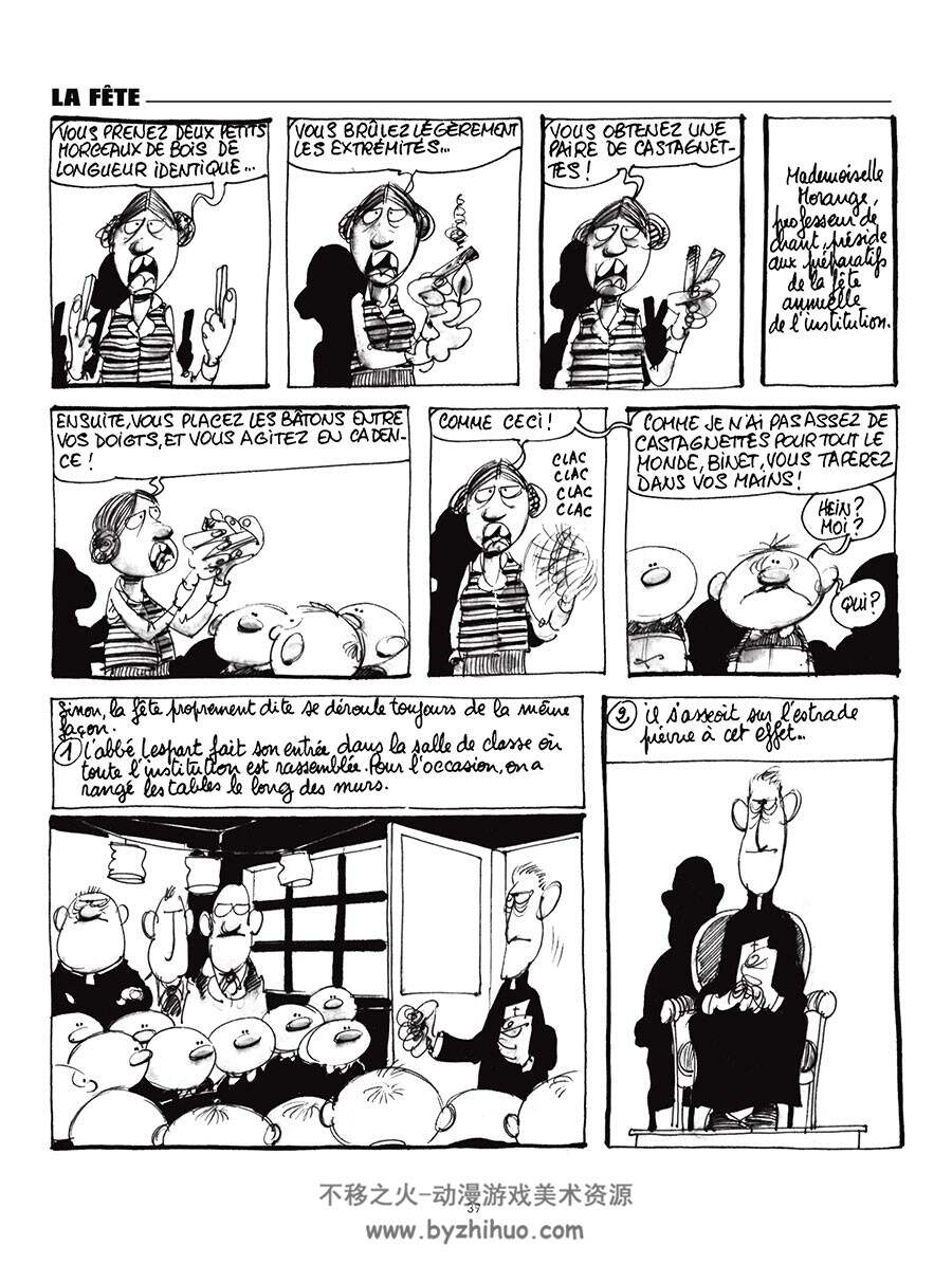 L'institution 全一册 Christian Binet 手绘黑白法语漫画