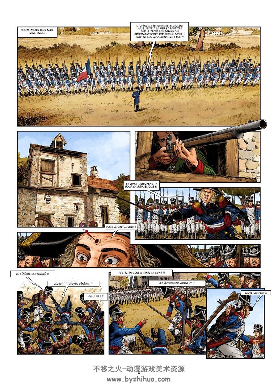 Révolutions, Quand l'Histoire de France a basculé 1-2册 Jean-Pierre Pécau 法国彩色漫画