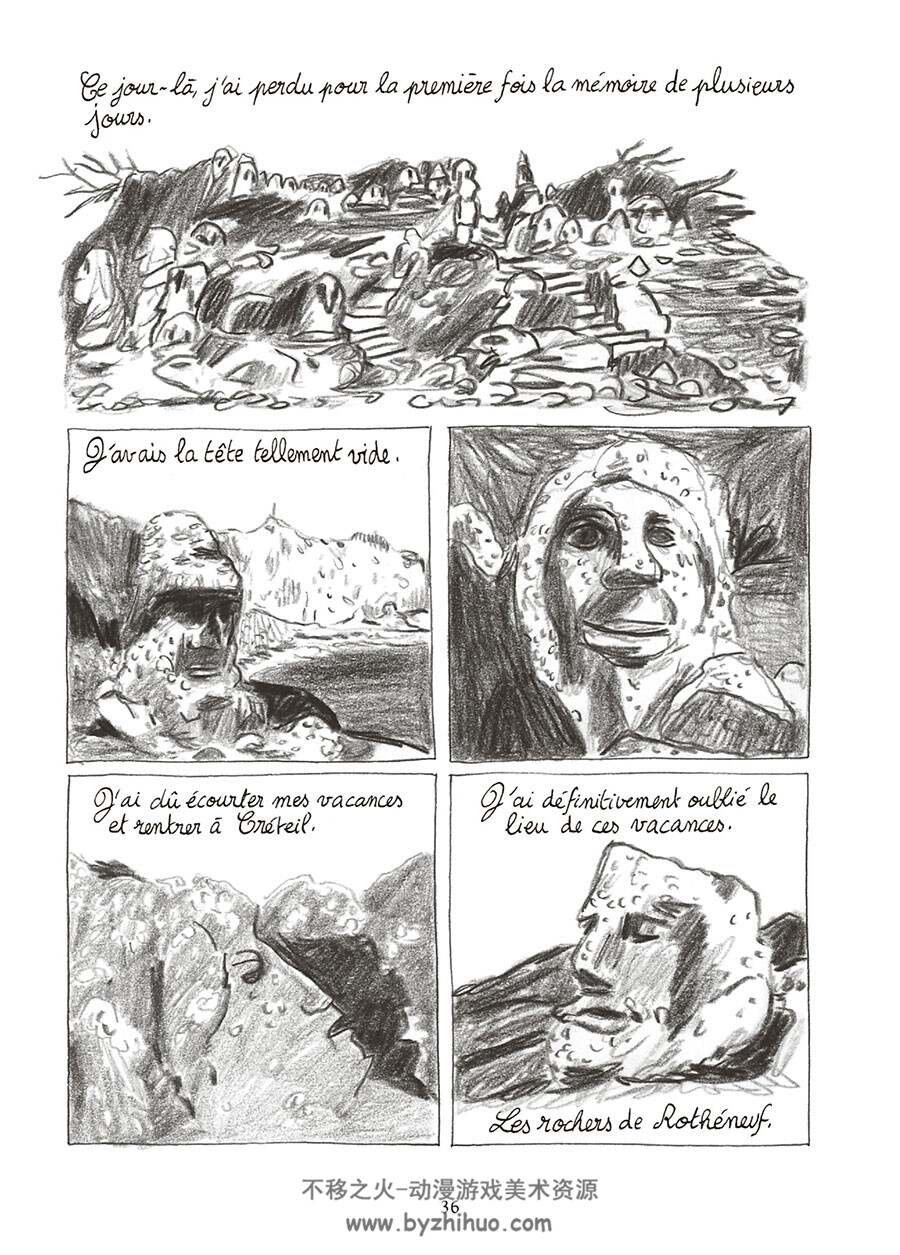 La Parenthèse NED 全一册 Elodie Durand 黑白速写手绘漫画