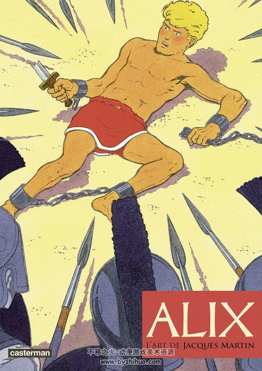 Alix, l’art de Jacques Martin 官方漫画设定资料原画集