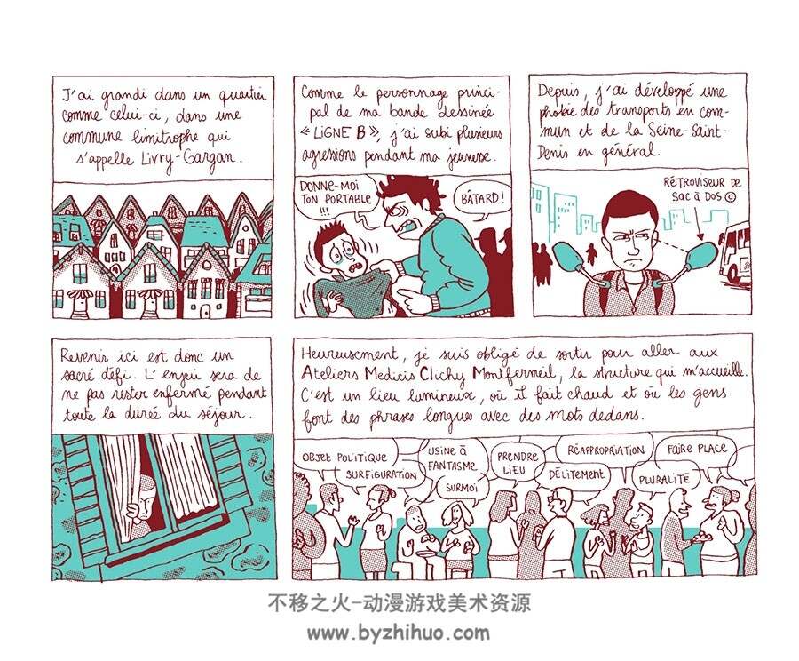 Barres et Pavillons - Chroniques du 93 全一册 Joséphine Lebard - Julien Revenu