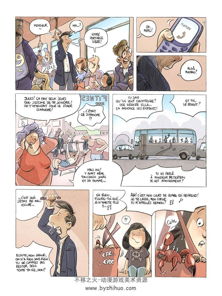 De la nécessité d'avoir un ours chez soi  全一册 Debuhme 法语漫画下载