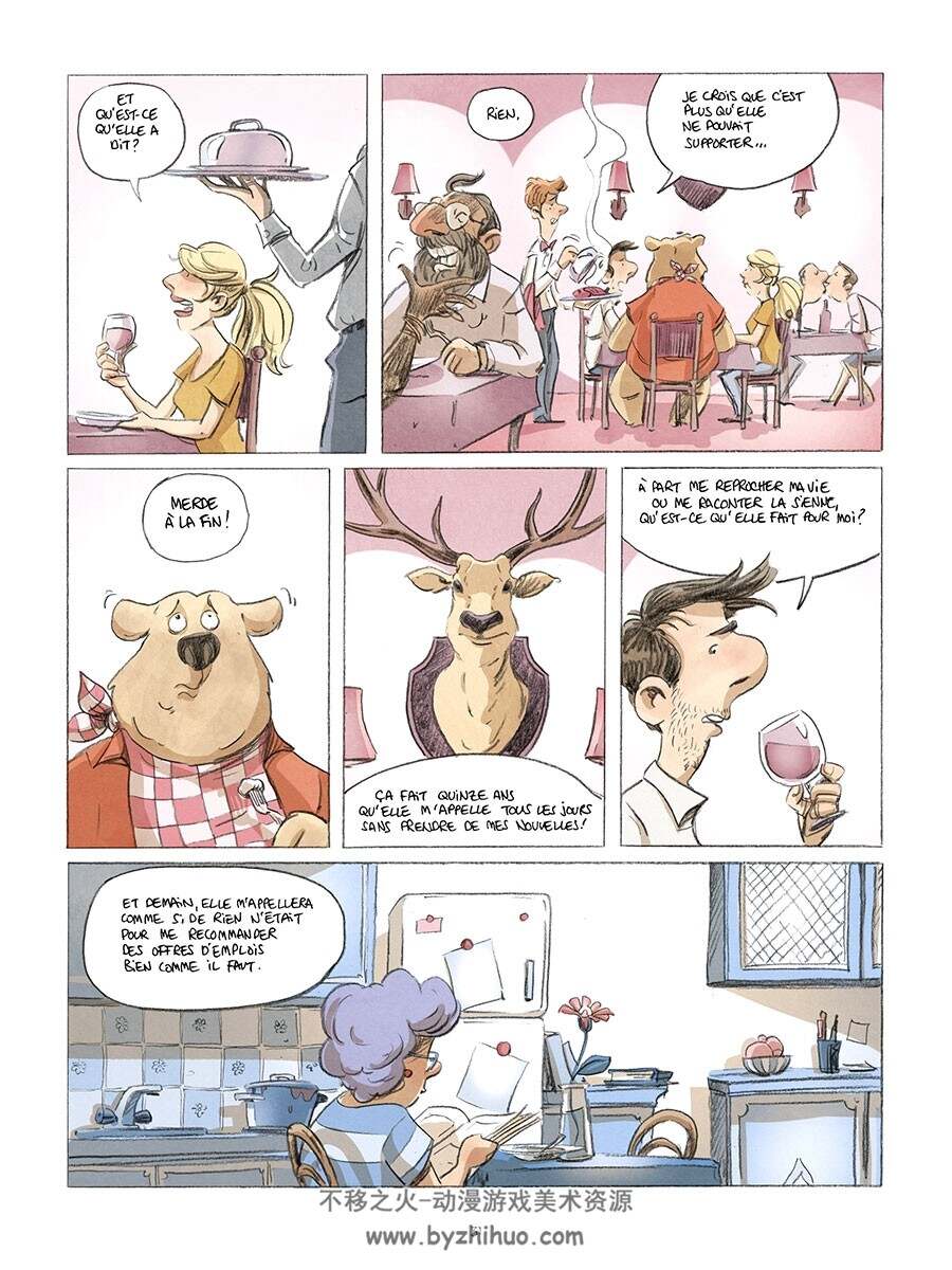 De la nécessité d'avoir un ours chez soi  全一册 Debuhme 法语漫画下载