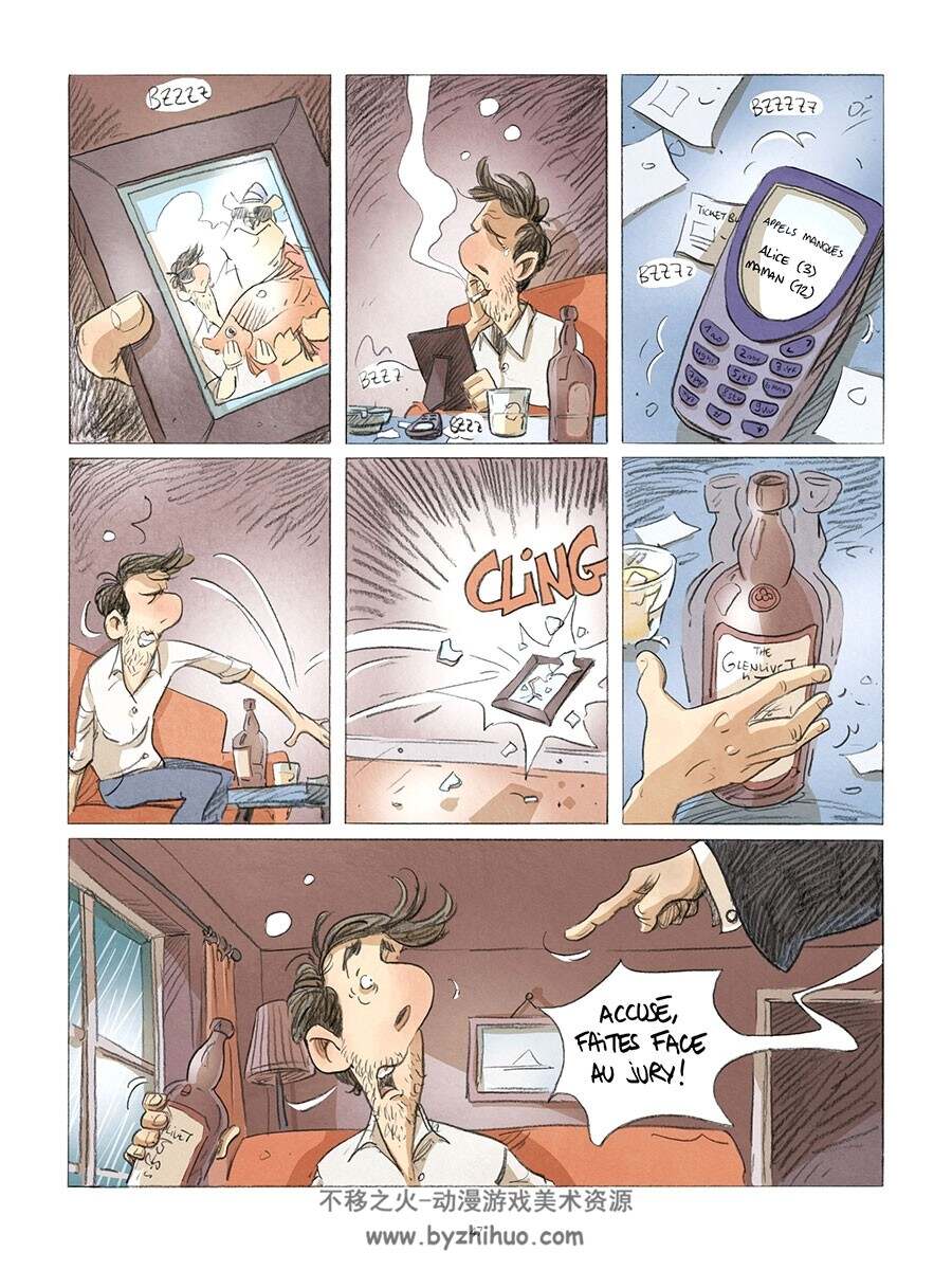 De la nécessité d'avoir un ours chez soi  全一册 Debuhme 法语漫画下载
