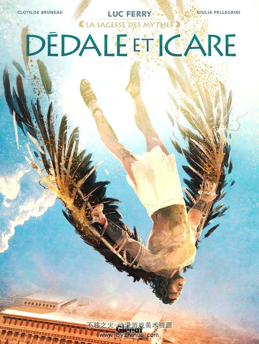 Dédale et Icare 全一册 Clotilde Bruneau - Arancia Studio - Luc Ferry - Giulia Pelle