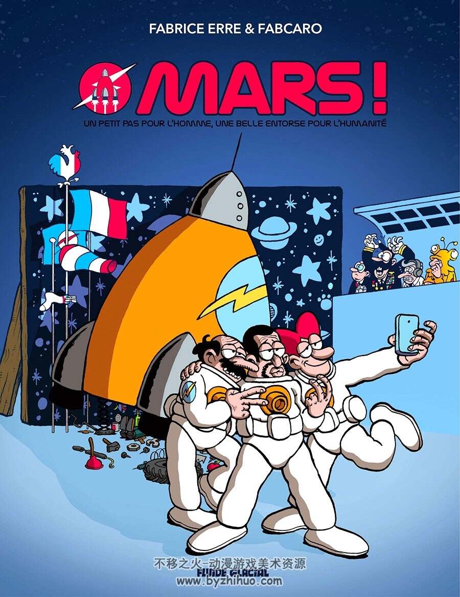 Mars ! : Un petit pas pour l'homme, une belle entorse pour l'humanité 全一册 Fabric